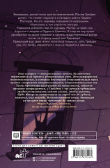 Крестейр. Ордо Юниус - Фото 1