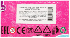 Набор аксессуаров для пупса - Фото 5