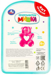 Прорезыватель «Мишка с сердечком» - Фото 4