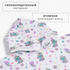 Пончо муслиновое детское «Единороги» - Фото 2