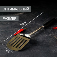 Лопатка с отверстиями «Ночь» - Фото 4