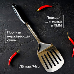 Лопатка с отверстиями «Ночь» - Фото 5