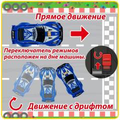 Машина инерционная гоночная с эффектом дрифта - Фото 9