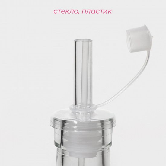 Бутылка для соусов и масла «Лимоны»