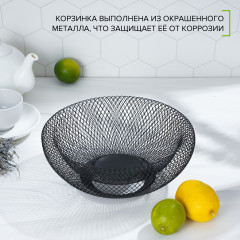 Фруктовница «Grid» - Фото 3