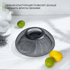 Фруктовница «Grid» - Фото 4