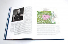 Оружие и доспехи в ханствах Средней Азии (Бухара, Коканд, Хива) конца XVIII — начала XX в. Том 1 - Фото 4