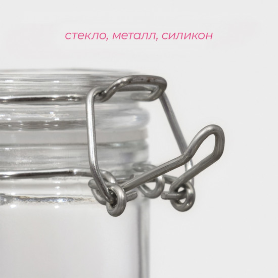 Банка для сыпучих продуктов и специй «Оптима»