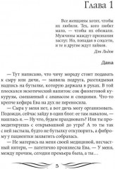 Король рейтингов - Фото 8