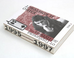 Кино и контекст. От Горбачева до Путина. Том 4 - Фото 1