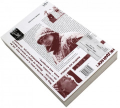 Кино и контекст. От Горбачева до Путина. Том 4 - Фото 6