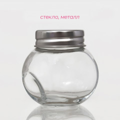 Банка для хранения сыпучих продуктов и специй «Мини» - Фото 1