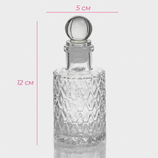 Банка для хранения сыпучих продуктов и специй «Холодок»