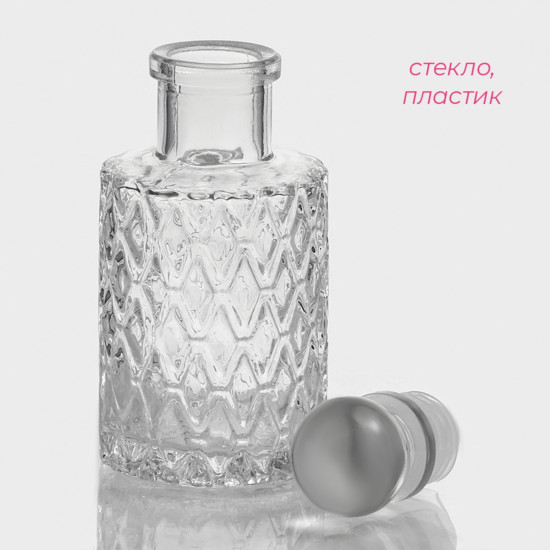 Банка для хранения сыпучих продуктов и специй «Холодок»