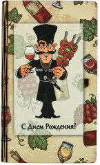 Конверт подарочный «С Днём рождения! Тост» - Фото 5