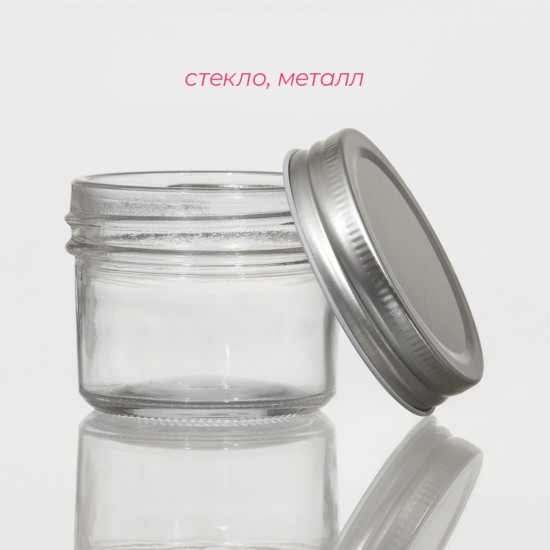 Банка для хранения сыпучих продуктов и специй «Сильвер»