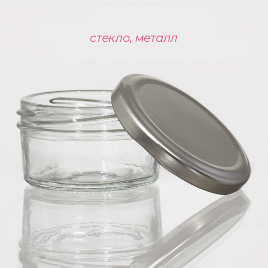 Банка для хранения сыпучих продуктов и специй «Сильвер»