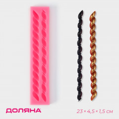 Молд «Жгут» - Фото 1