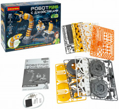 Набор для опытов «Гибкая робот-рука с джойстиками» - Фото 1