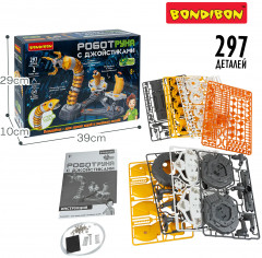 Набор для опытов «Гибкая робот-рука с джойстиками» - Фото 2