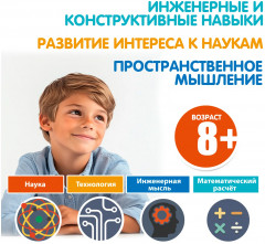 Набор для опытов «Гибкая робот-рука с джойстиками» - Фото 13