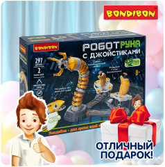 Набор для опытов «Гибкая робот-рука с джойстиками» - Фото 15