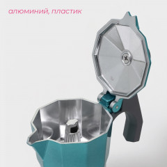 Кофеварка гейзерная «Azure» - Фото 4