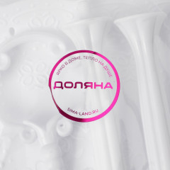 Блюдо-этажерка сервировочное трехъярусное «Вивьен» - Фото 10