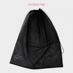 Мешок для стирки белья - Фото 1