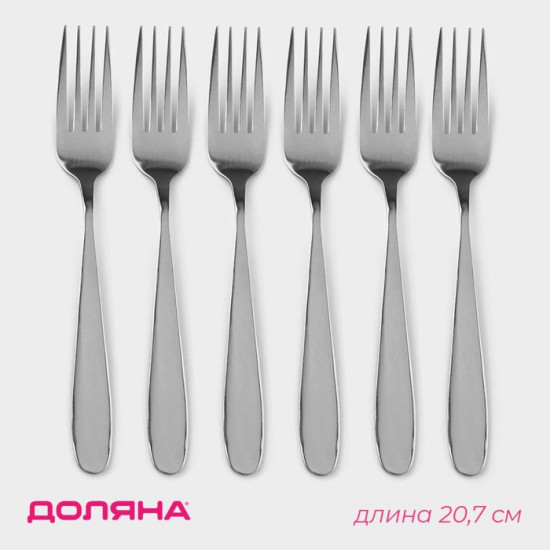 Набор вилок столовых «Симпли»