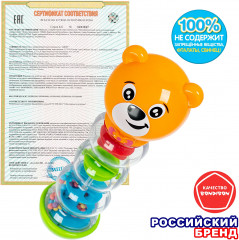 Игрушка развивающая «Медвежонок-погремушка» - Фото 14
