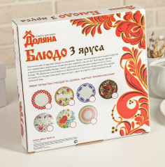 Блюдо-этажерка сервировочное трехъярусное «Хохлома» - Фото 5