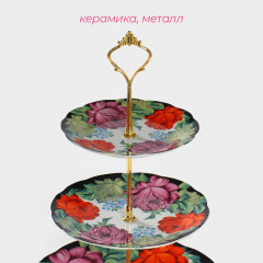 Блюдо-этажерка сервировочное трехъярусное «Роспись» - Фото 1