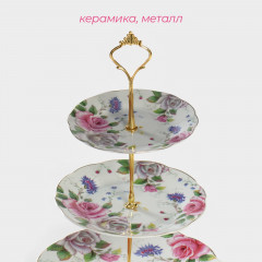Блюдо-этажерка сервировочное трехъярусное Томная роза» - Фото 1