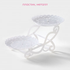 Блюдо сервировочное двухъярусное «Кружево» - Фото 1