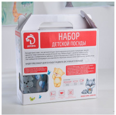 Набор детской посуды «Шарик» - Фото 4