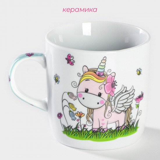 Кружка «Единорожка»