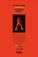 Гончий пёс - Фото 1