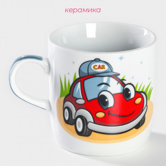 Кружка «Машинка»