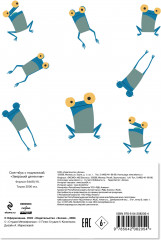 Скетчбук «Барсукот. Очень зверский детектив» - Фото 2