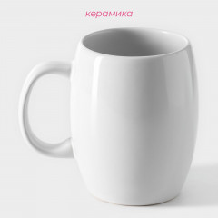 Кружка «Классика» - Фото 2
