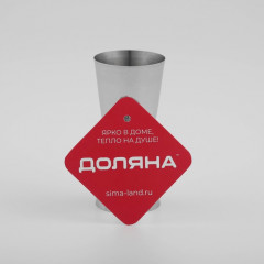 Джиггер - Фото 4