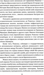 Слово одесского пацана. Классики криминала - Фото 8