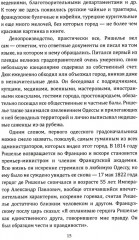 Слово одесского пацана. Классики криминала - Фото 9