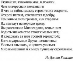 Маленькие женщины - Фото 3