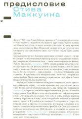 Фильмы художников - Фото 2