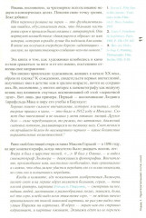 Фильмы художников - Фото 7