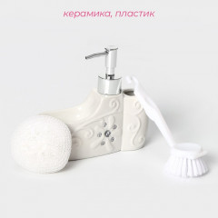 Дозатор для моющего средства с губкой и щёткой «Блеск» - Фото 2