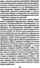 После гегемонии. Что будет с ними и с нами? - Фото 4