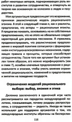 После гегемонии. Что будет с ними и с нами? - Фото 7